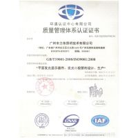 ISO 9001ϵ֤