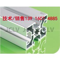 铝型材4560