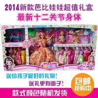 12关节十二关节芭比娃娃甜甜屋套装梦幻芭比梦幻公主玩具批发