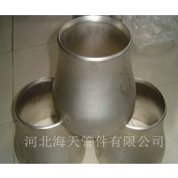 供应沧州孟村碳钢同心异径管(大小头生产厂家)
