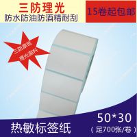 Ӧ50*30ǩɽֽǩֽ