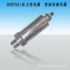 ӦHDP501ѹ