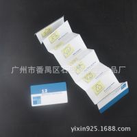 Ӧҳ绰 ʯ绰 ŵ绰 ͨѶ¼绰