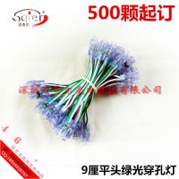 ƽͷ9̹LED¶ƴ5Vɢ9MMˮɫ׵ơmm5ֳƹơƤ