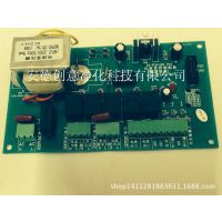供应风淋室控制板 风淋室线路板 风淋全语音自动控制系统 LED显示器