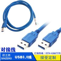 Ӧ(5) XU3-03 USB3.0ͭ USBԽ Թ