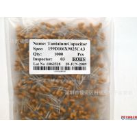 电解质钽电容    10V470UF  价格具有竞争性