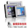 供应富士触摸屏维修：UG630H系列，UG520系列，UG420系列，UG320系列，UG221系列