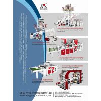 瑞安市红光机械有限公司