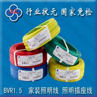 Ӧϵߵ BVR1.5ƽͭоо100