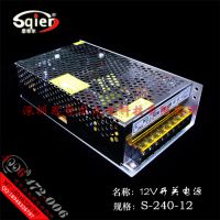 12V20A240WصԴLEDѹء220תֱ12Vѹ20240ߺ