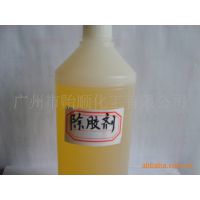 除胶水 除胶剂 焊药清洗剂 胶纸清除剂 松香清洗剂
