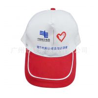 厂家旅游帽子团体活动定制鸭舌帽棒球帽空白无标订做广告帽
