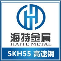 ձSKH55ٹ߸ SKH55Ӧ