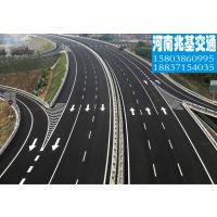 河南道路划线的公司*河南热熔划线*河南车库划线施工