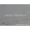 ҹӦSAF2507-00Cr25Ni7Mo4N-1.4410˫಻ֲ