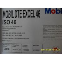 ҺѹDTE 1032_ҺѹDTE68_Mobil DTE ExceL 32