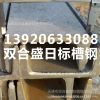 ӦSS400ձ۸ձH͸