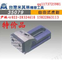 ̨ʽǯ ܿٻǯ 35079 CP110112