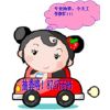Ӧ87473586רҵѡҿ