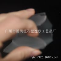 Ӧ͸PVC ˴ͨ ѧ ׶Ƴ