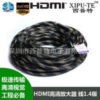 供应50米HDMI放大延长器线 HDMI高清工程线可埋线带信号放大 支持3D