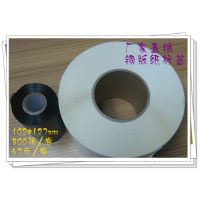 רҵֽͭǩ 32*19mm*5000 հױǩֽ ɽ 