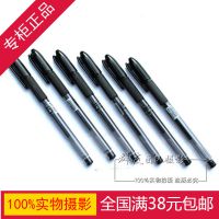 *** 益都紅 525 中性筆 辦公用品文具批發(fā) 水性筆 碳水筆 簽字筆