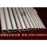 供应进口TC4钛合金 高耐磨TC4钛合金 广东钛合金