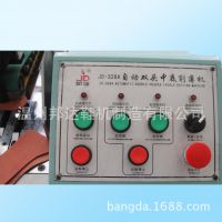 ҹӦ JD-328AԶ˫ͷе е