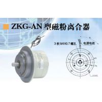 供应日本ZKG-10AN三菱磁粉离合器，三菱磁粉制动器。