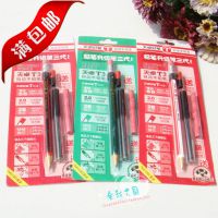 天卓自動(dòng)木鉛筆2.0鉛芯 兒童2B環(huán)保寫(xiě)字鉛筆套裝 小學(xué)生創(chuàng)意文具