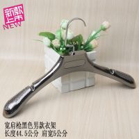 ***促销衣挂塑料枪黑衣服架加厚服装店衣挂玫瑰金厂家直销