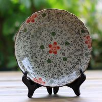 【日韩系列热销产品】山田烧系列陶瓷手绘菊花浅式盘