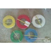 厂家直销  带防伪验证太阳阻燃电线ZRBV2.5
