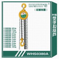 ʨ𹤾HS«WHS0380Aع0.5T-10T