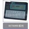 ӦλCTC  HCT-6000