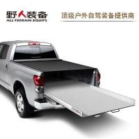 供应*** cargo-ease 猛禽F150 坦途 滑板大抽屉 货厢大抽屉