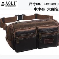 AOLI品牌新款男式腰包歐美風(fēng)戶外野餐/男士牛津布大腰包 22752#