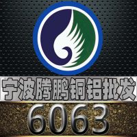 Ӧ 6063Ͻ 6063 ۸Żݹ