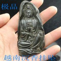 厂家直销吊坠 越南沉香片木质工艺品 M款观音【***】项链