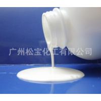 广州松宝供应：水性增粘树脂乳液 环保树脂 粘性强 水溶性好