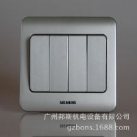 西門子墻壁開關(guān)插座遠(yuǎn)景彩銀四開單控大蹺板開關(guān)5TAO241-1CC122