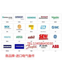 专业销售binks 凸轮泵用凸轮192680