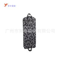 供应厂家生产西服防尘袋 无纺布防尘袋 拉链无纺布防尘袋 婚纱防尘袋