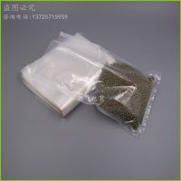 ֻ20*30  մ ʳƷװ Mٰ
