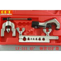 官方授权【台湾OPT】LY-311铜管 扩管器 切管器 1/4-1/2寸