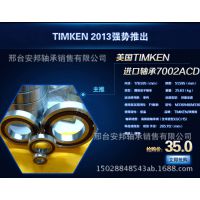 日本NSK进口轴承50TAC100BSUC机床主轴精密丝杠轴承P4级现货