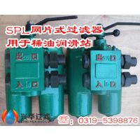 SPL-25SPL-25C