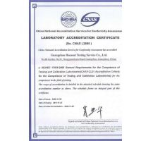 ISO17025认证证书